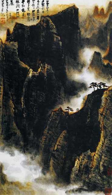 chinese masters paintings li keran lkr0018 A4 Photo Print
