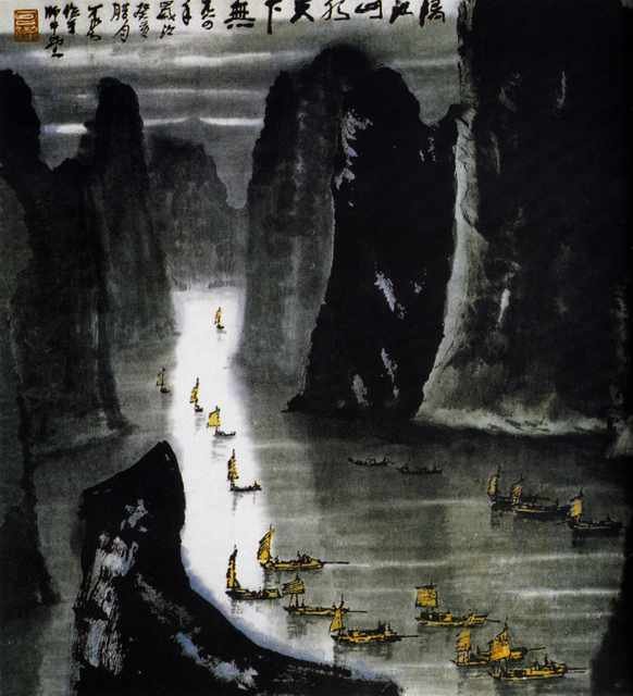 chinese masters paintings li keran lkr002 A4 Photo Print