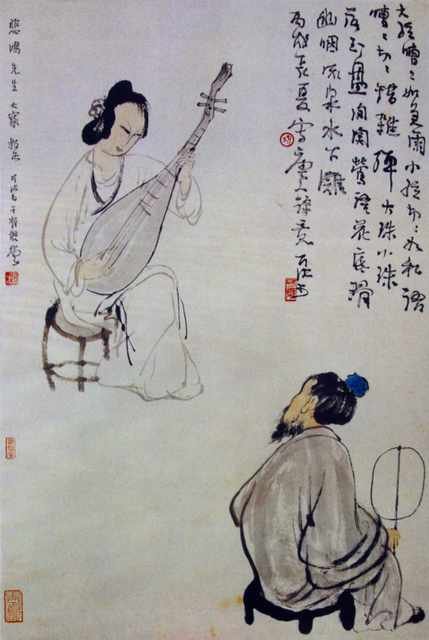 chinese masters paintings li keran lkr0022 A4 Photo Print