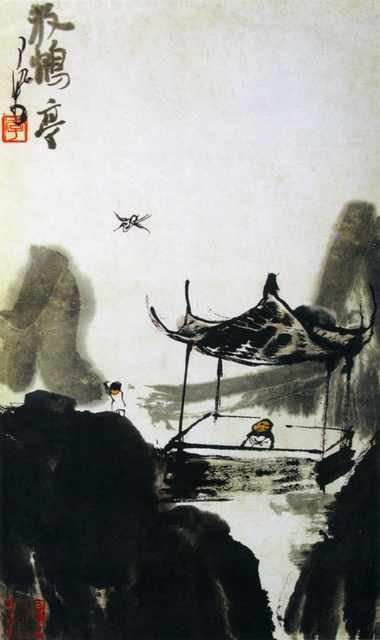 chinese masters paintings li keran lkr0023 A4 Photo Print