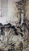 chinese masters paintings li keran lkr0026 A4 Photo Print