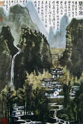 chinese masters paintings li keran lkr0031 A4 Photo Print