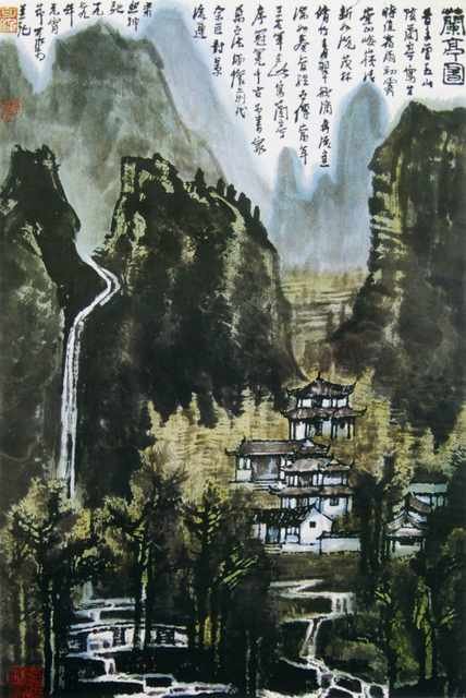 chinese masters paintings li keran lkr0031 A4 Photo Print