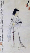 chinese masters paintings li keran lkr0034 A4 Photo Print