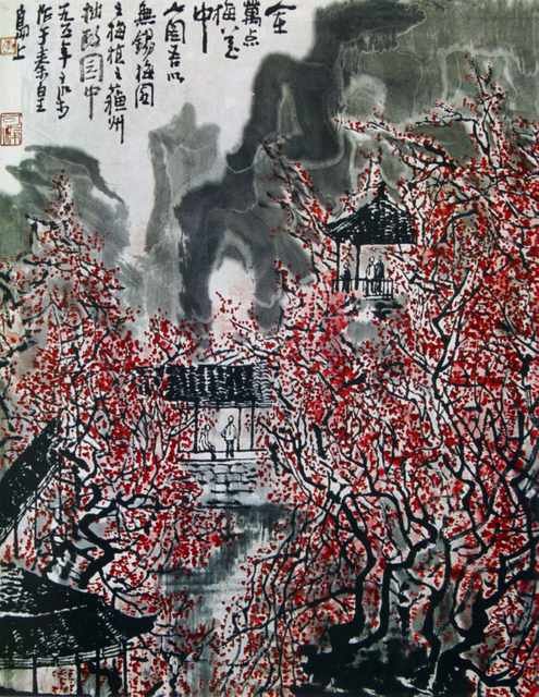 chinese masters paintings li keran lkr0035 A4 Photo Print