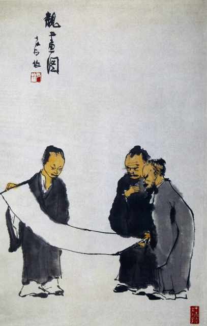 chinese masters paintings li keran lkr0037 A4 Photo Print