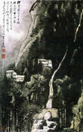 chinese masters paintings li keran lkr0039 A4 Photo Print