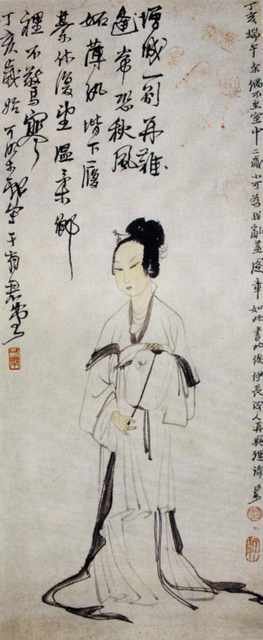 chinese masters paintings li keran lkr004 A4 Photo Print