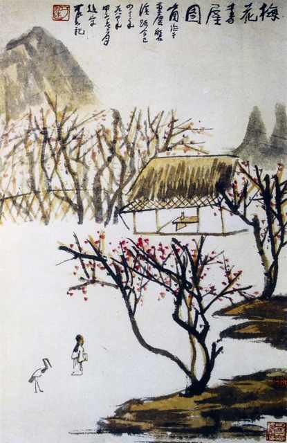 chinese masters paintings li keran lkr0041 A4 Photo Print