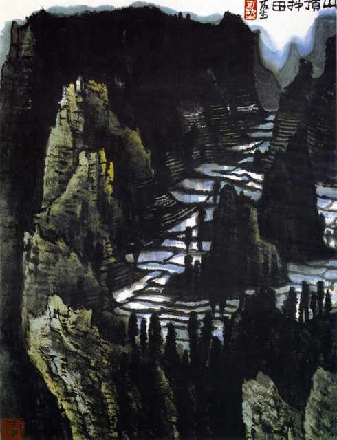 chinese masters paintings li keran lkr0044 A4 Photo Print