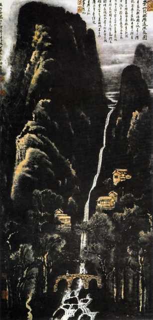 chinese masters paintings li keran lkr005 A4 Photo Print