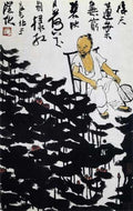 chinese masters paintings li keran lkr0058 A4 Photo Print