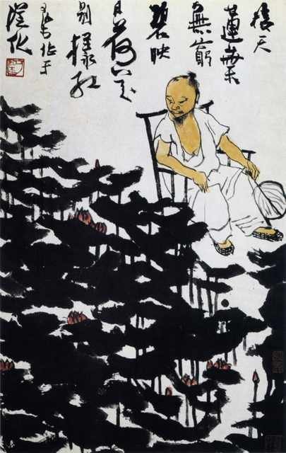 chinese masters paintings li keran lkr0058 A4 Photo Print