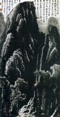 chinese masters paintings li keran lkr0059 A4 Photo Print