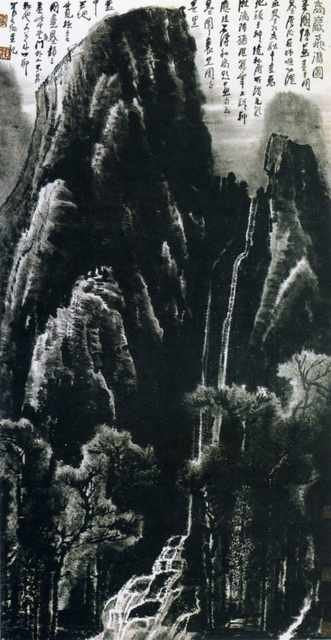 chinese masters paintings li keran lkr0059 A4 Photo Print