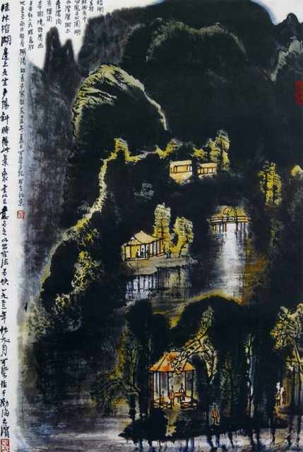 chinese masters paintings li keran lkr0060 A4 Photo Print