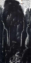 chinese masters paintings li keran lkr0062 A4 Photo Print
