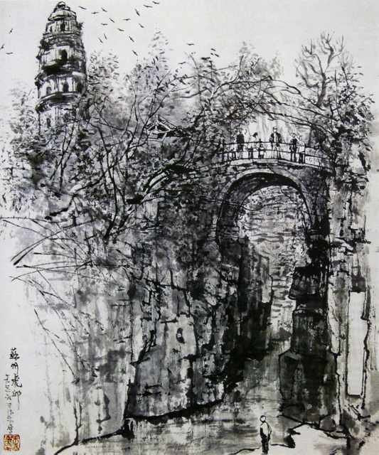 chinese masters paintings li keran lkr0063 A4 Photo Print