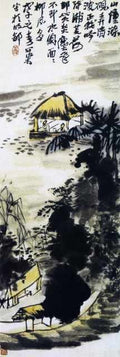 chinese masters paintings li keran lkr007 A4 Photo Print