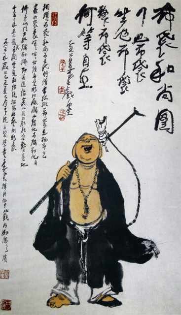 chinese masters paintings li keran lkr0071 A4 Photo Print