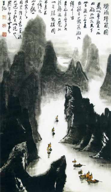 chinese masters paintings li keran lkr0072 A4 Photo Print