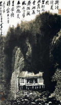 chinese masters paintings li keran lkr0073 A4 Photo Print