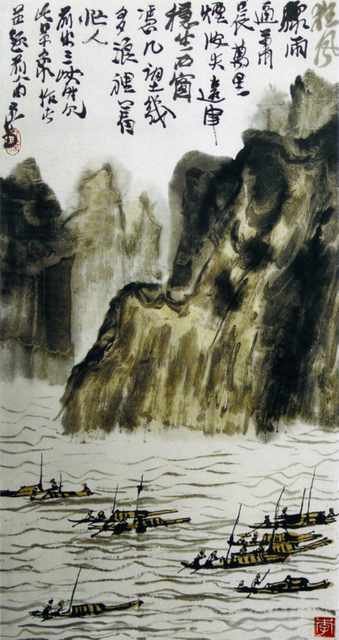chinese masters paintings li keran lkr0081 A4 Photo Print