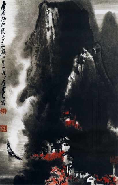 chinese masters paintings li keran lkr0086 A4 Photo Print