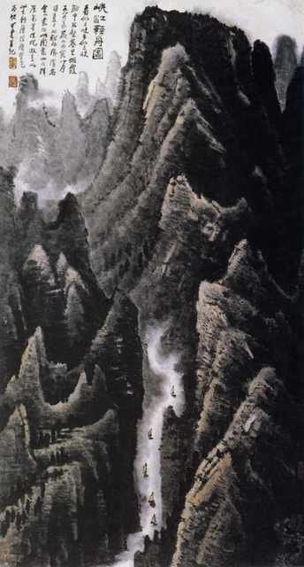 chinese masters paintings li keran lkr0088 A4 Photo Print