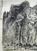 chinese masters paintings li keran lkr009 A4 Photo Print