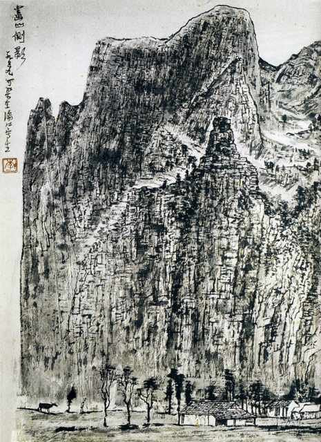chinese masters paintings li keran lkr009 A4 Photo Print