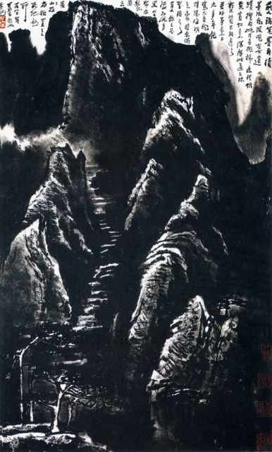chinese masters paintings li keran lkr0093 A4 Photo Print