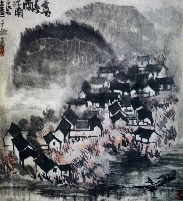 chinese masters paintings li keran lkr0094 A4 Photo Print