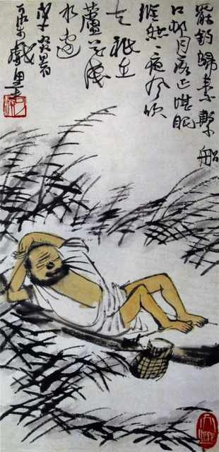 chinese masters paintings li keran lkr0095 A4 Photo Print