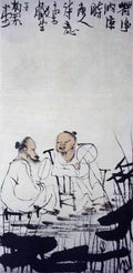 chinese masters paintings li keran lkr0098 A4 Photo Print