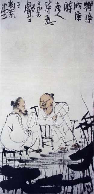 chinese masters paintings li keran lkr0098 A4 Photo Print