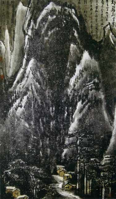 chinese masters paintings li keran lkr0099 A4 Photo Print