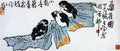chinese masters paintings li kuchan lkc0010 A4 Photo Print