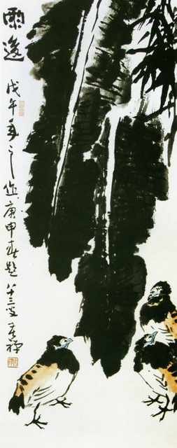 chinese masters paintings li kuchan lkc00101 A4 Photo Print