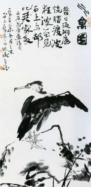 chinese masters paintings li kuchan lkc00108 A4 Photo Print
