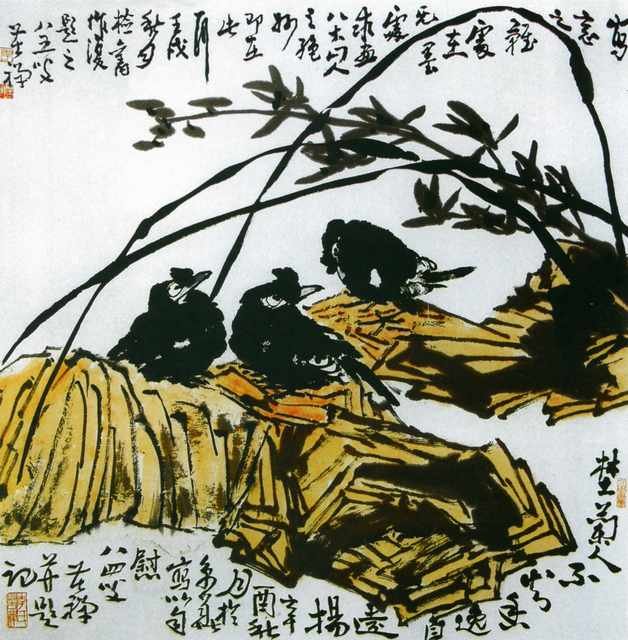 chinese masters paintings li kuchan lkc0013 A4 Photo Print