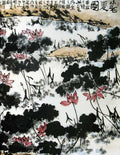chinese masters paintings li kuchan lkc0014 A4 Photo Print