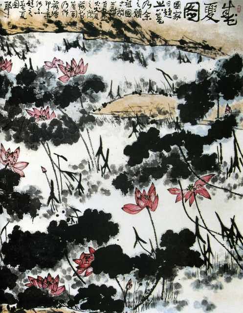 chinese masters paintings li kuchan lkc0014 A4 Photo Print