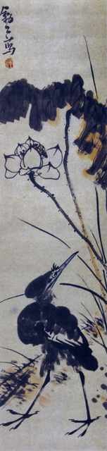 chinese masters paintings li kuchan lkc0026 A4 Photo Print