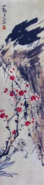 chinese masters paintings li kuchan lkc0029 A4 Photo Print