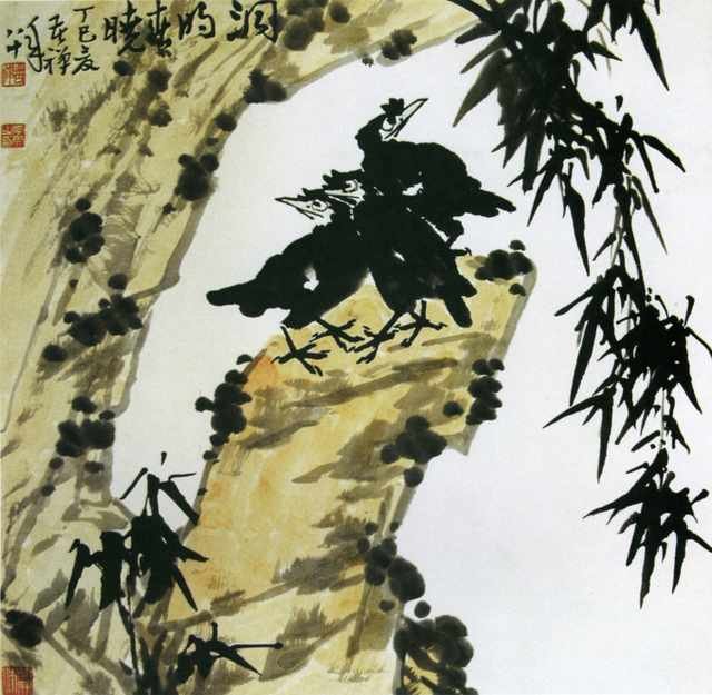 chinese masters paintings li kuchan lkc0031 A4 Photo Print