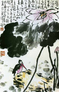 chinese masters paintings li kuchan lkc0039 A4 Photo Print