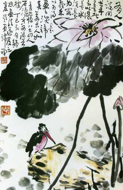 chinese masters paintings li kuchan lkc0039 A4 Photo Print