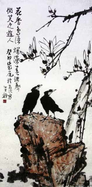 chinese masters paintings li kuchan lkc0050 A4 Photo Print