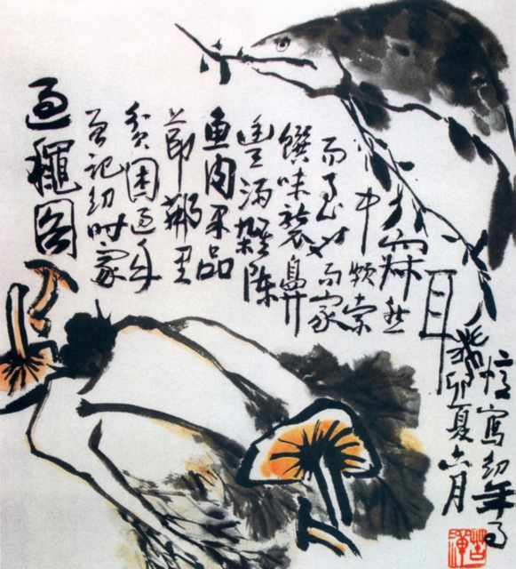 chinese masters paintings li kuchan lkc0054 A4 Photo Print